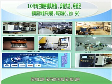 無人機模具廠家選擇指南 如何通過切它網找到優質模具加工與供應服務