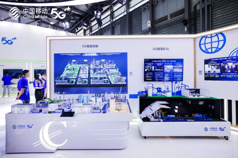 純干貨！中國移動MWC2023上海展講了啥？網絡服務篇全解析