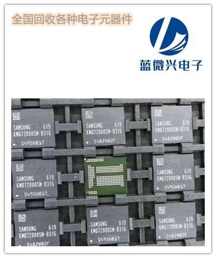 字庫回收與手機字庫再利用 計算機軟硬件資源循環(huán)新路徑