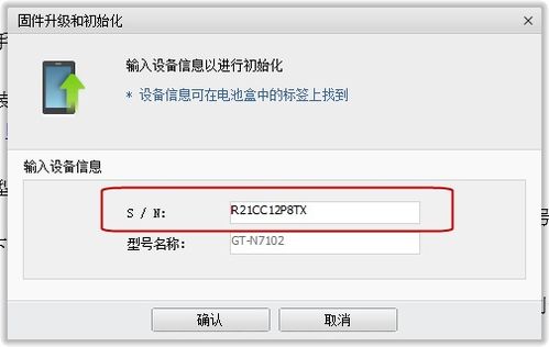 計算機軟硬件中的序列號（Serial Number）解析