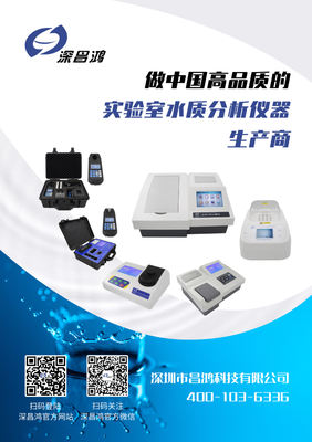 深昌鴻與您相約2021中國(淄博)國際化工科技博覽會 聚焦計算機軟硬件的創(chuàng)新應(yīng)用