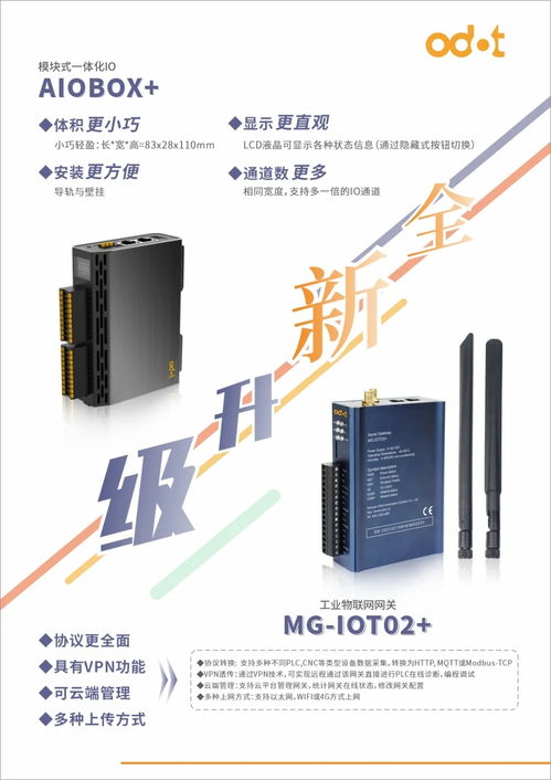 邀您蒞臨SIAF 2021廣州自動化展，共探通訊產(chǎn)品研發(fā)新機(jī)遇