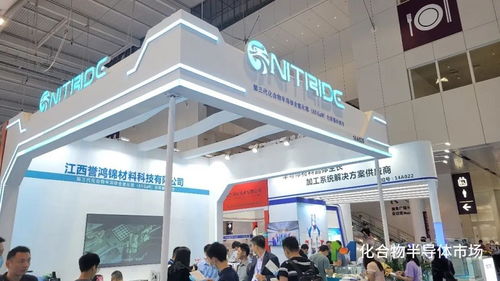 深圳國際半導體展 30家第三代半導體廠商亮相，通訊產(chǎn)品研發(fā)迎來新機遇